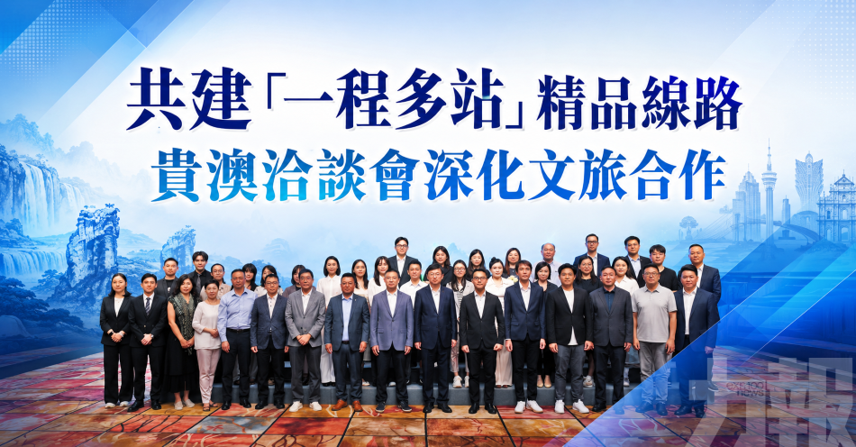 共建「一程多站」精品線路
