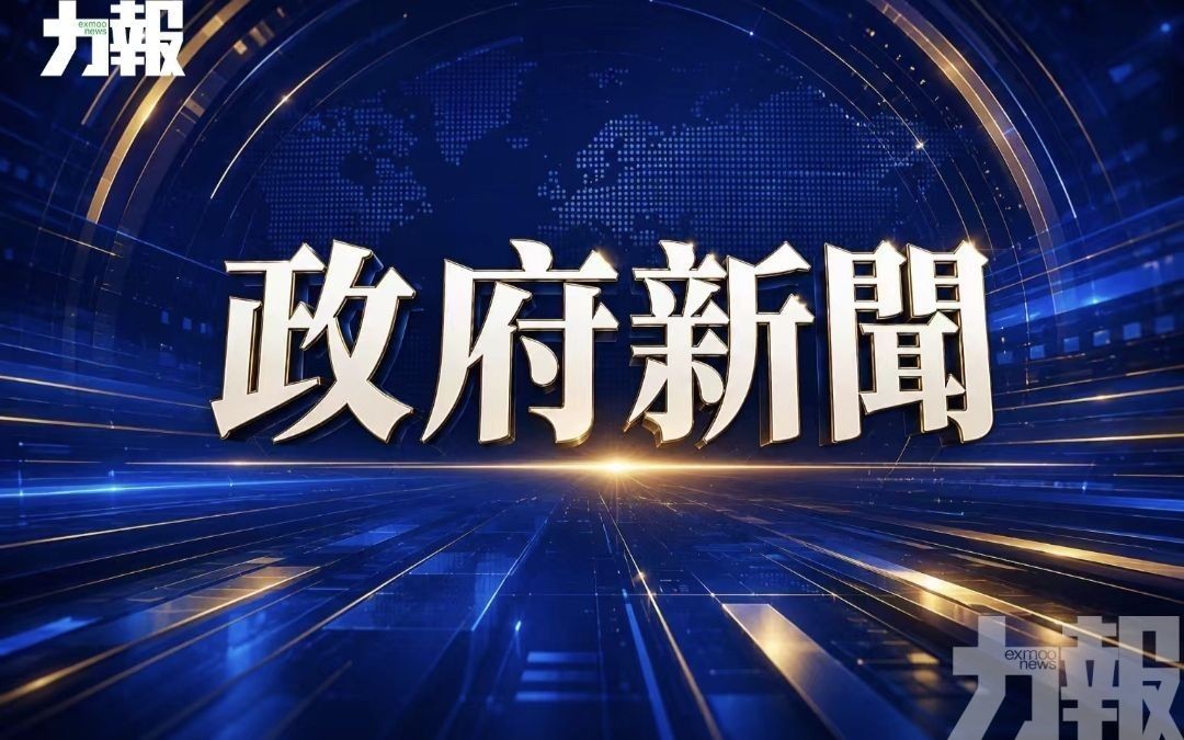 吳惠嫻：致力提升澳門經濟的韌性