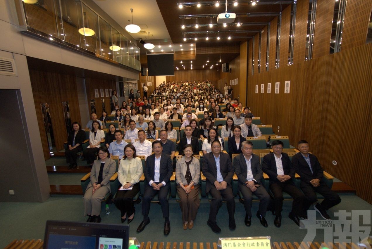 澳基會辦講解交流會介紹四項資助計劃