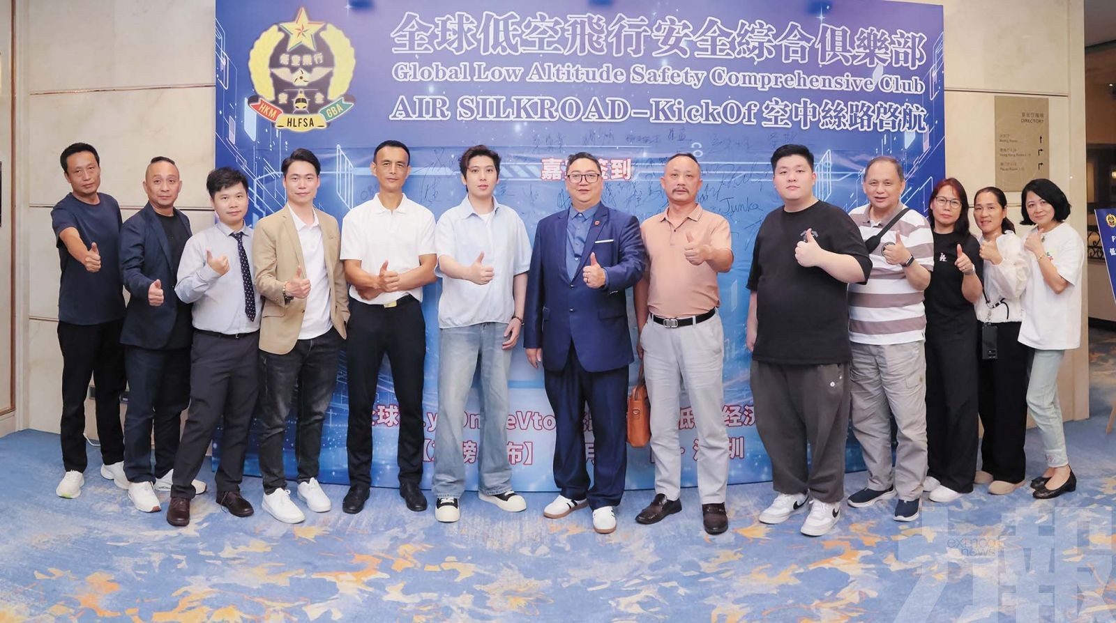 搶抓海外商機實現長遠發展