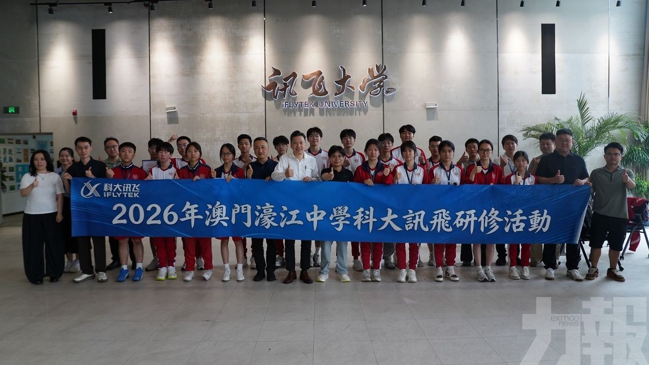 深化人工智能跨專業人才培養