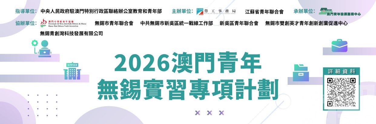 6月18日截止申請