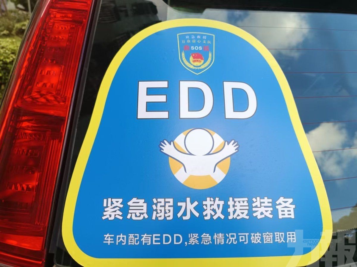 暑期前增設流動救生站