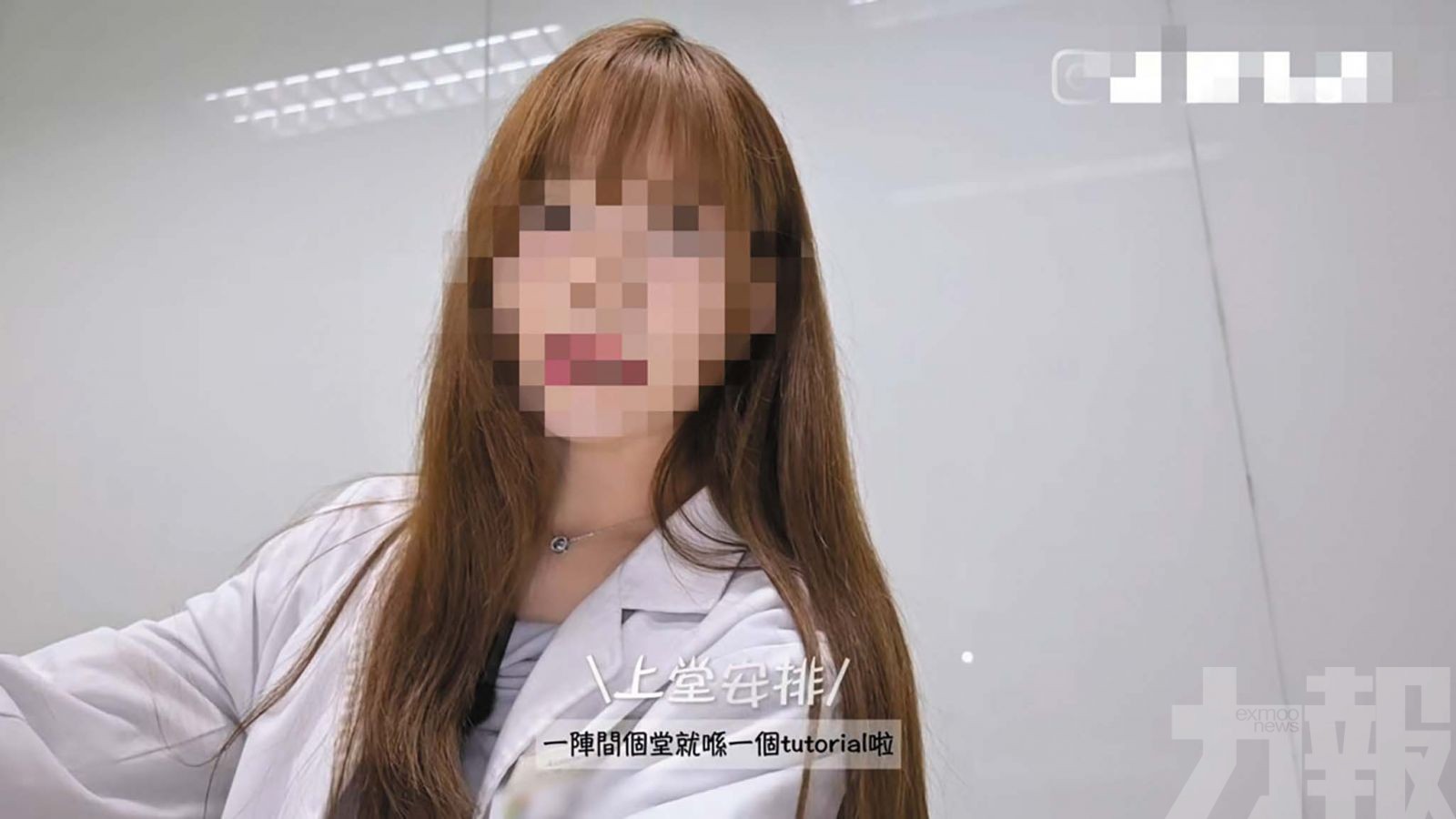 港網紅女實習醫生遭解僱拘捕