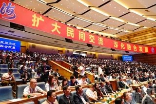 籲兩岸「走近走親、走到一起」