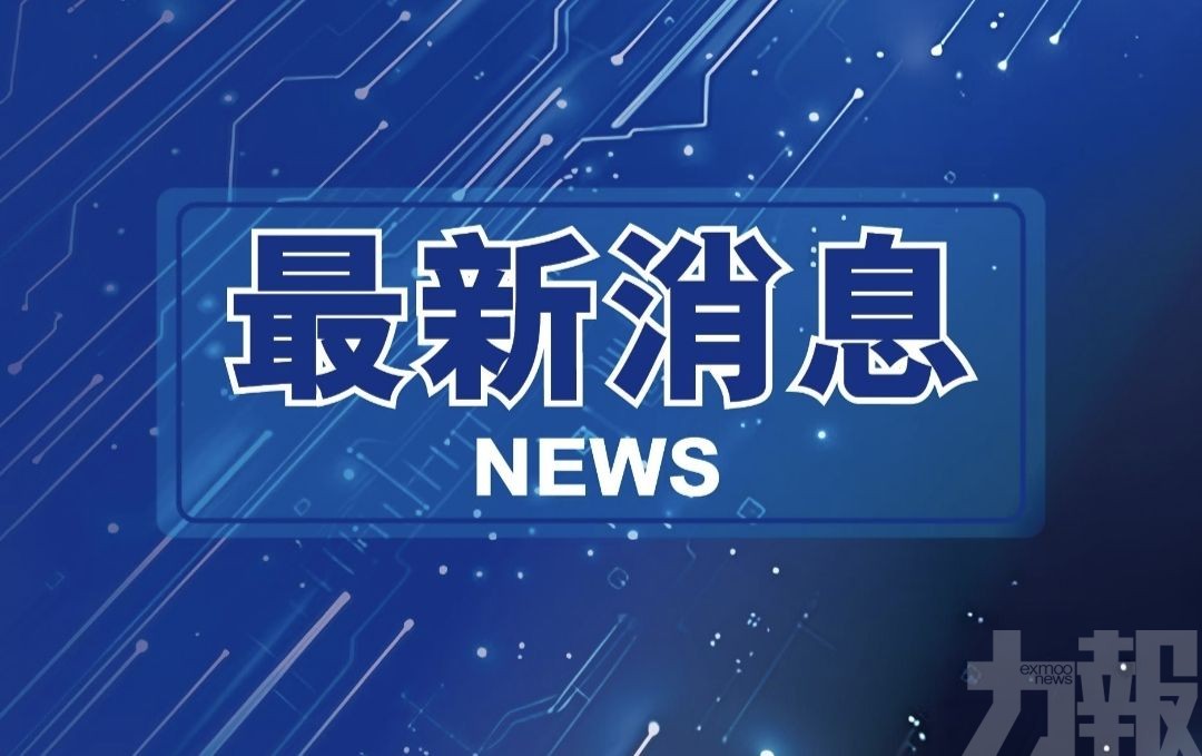 已即時派員處理跟進