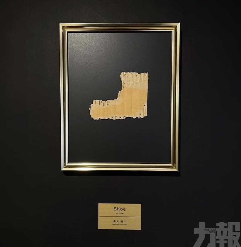 日本藝術家作品身價暴漲3萬倍