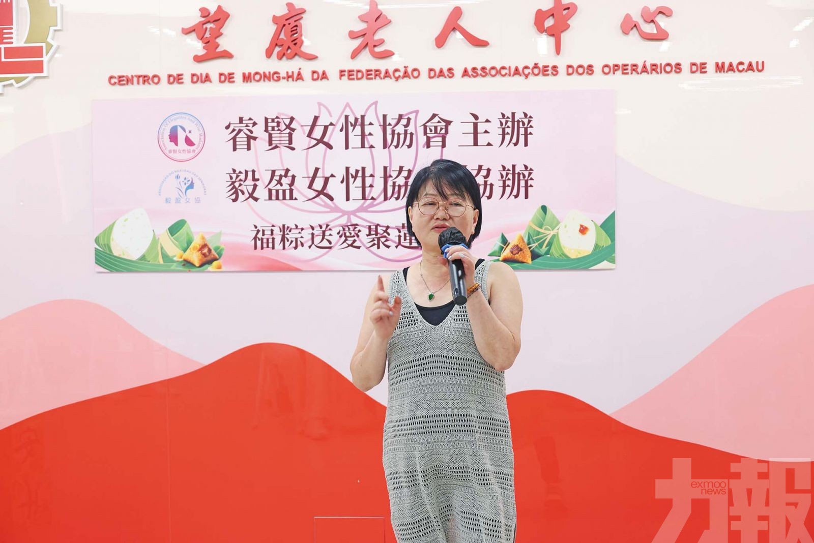 睿賢毅盈送愛長者
