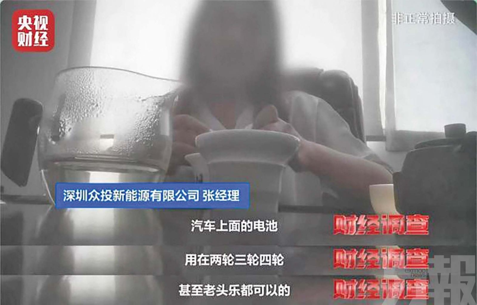 央視揭地下工廠違規改裝亂象