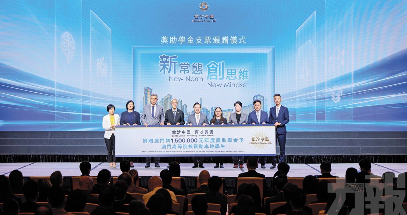 深化校企協同共育澳門人才