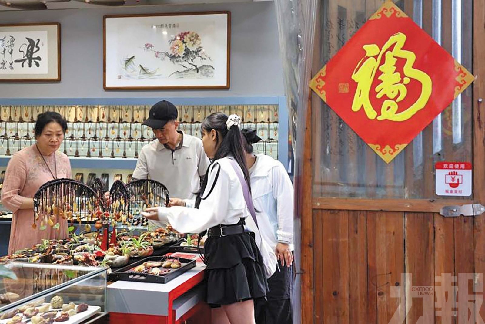 三年半來首見