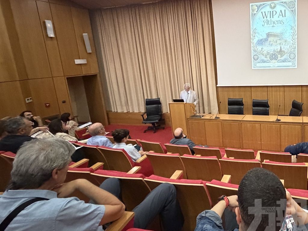 澳門互聯網研究學會代表發表澳門居民人工智能素養研究成果