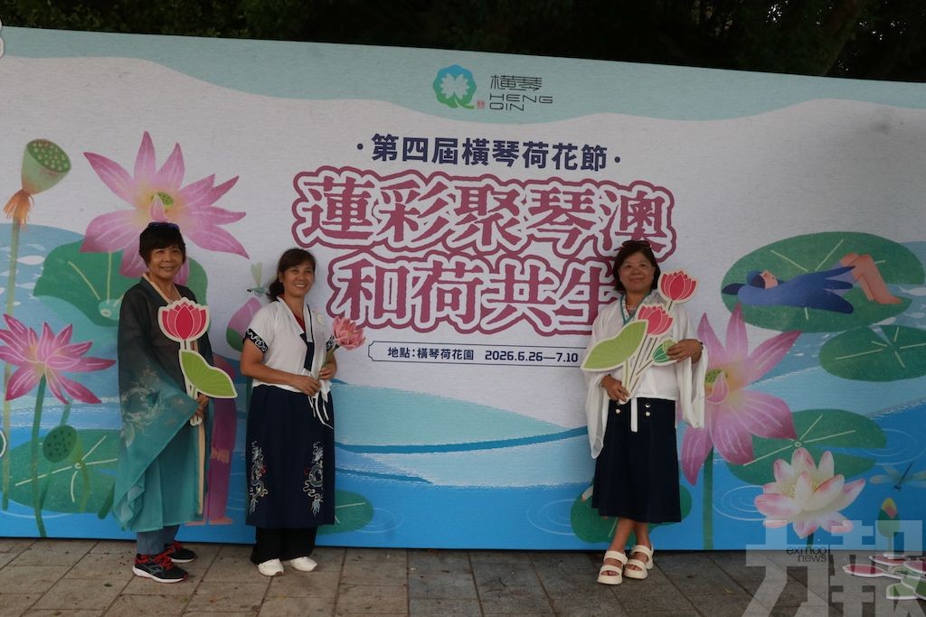 一連兩周末設主題攤位及漢服體驗