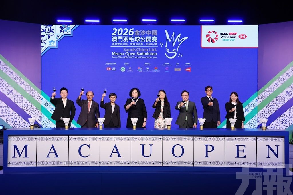 「2026金沙中國澳門羽毛球公開賽」精彩落幕