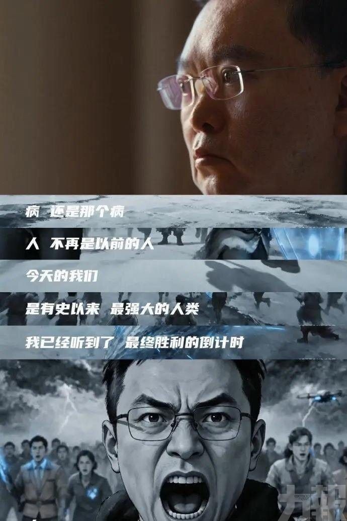 將把意識傳入機器人繼續戰鬥