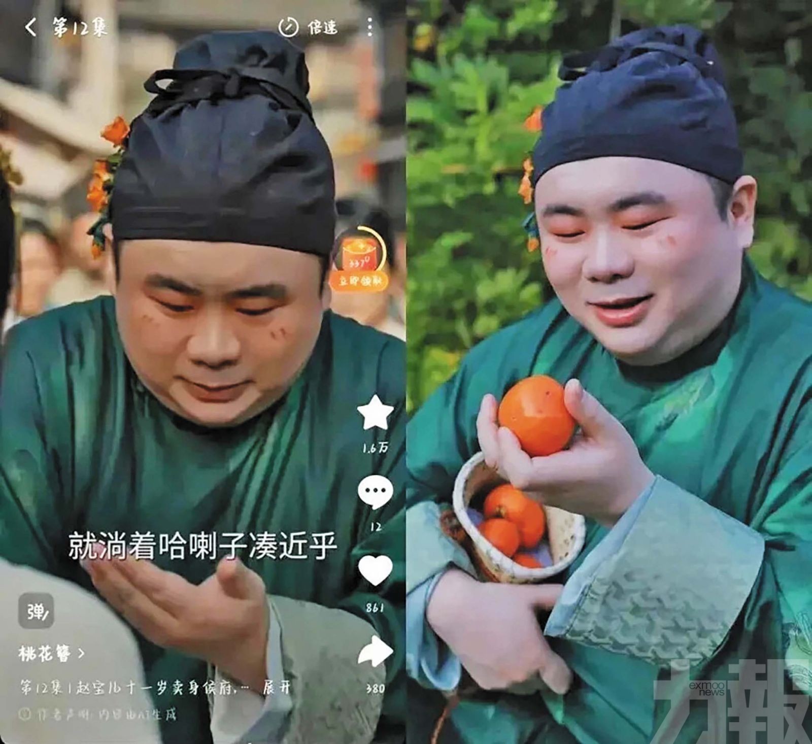 500元授權肖像惹爭議