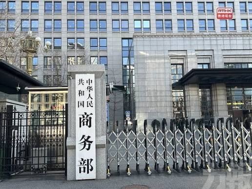 支持重點外企境內上市融資