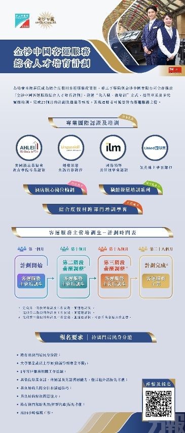 6月26日起接受網上申請
