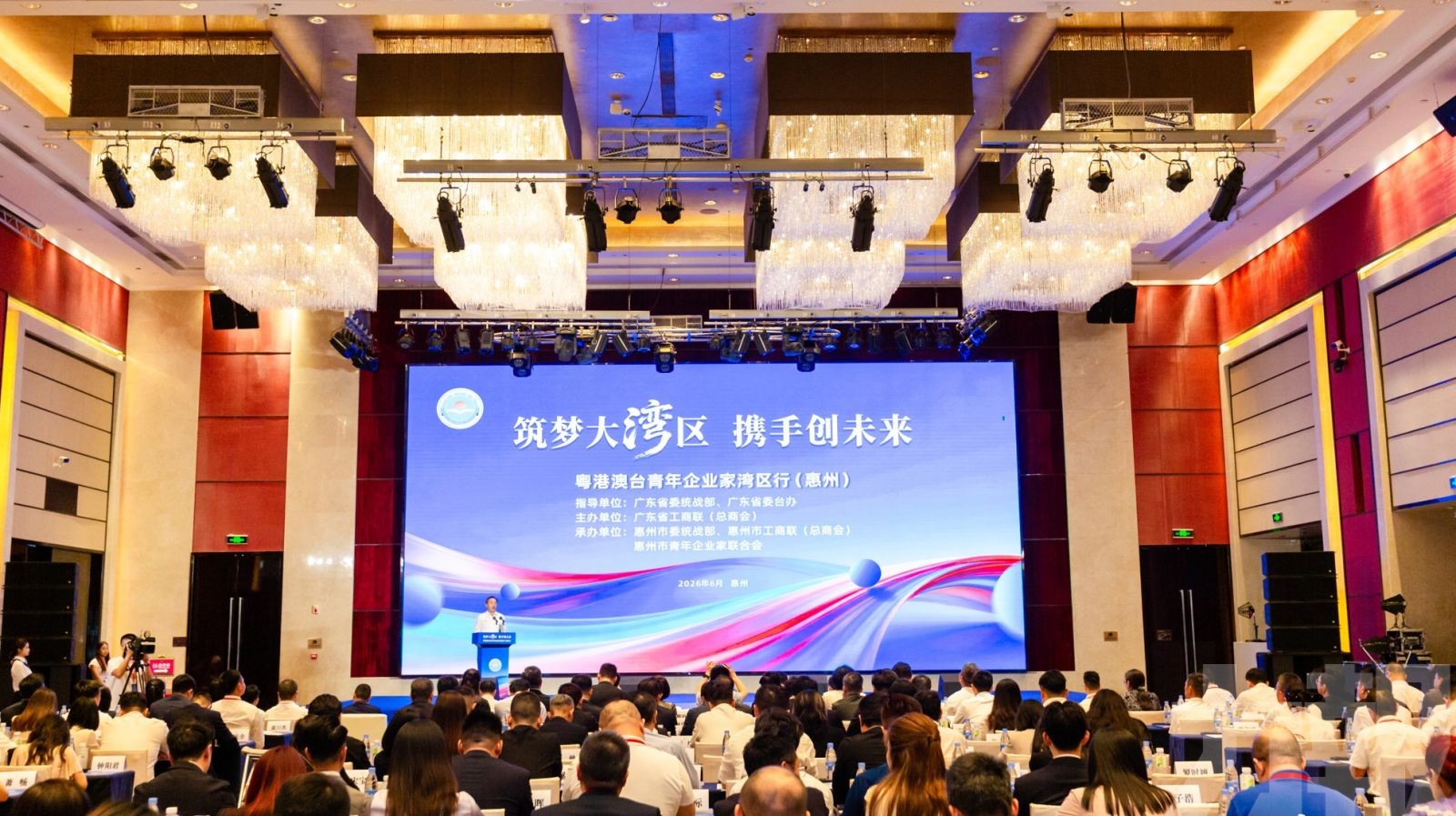 共話大灣區創新合作機遇