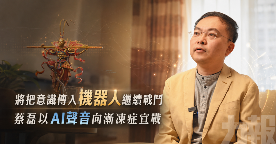 將把意識傳入機器人繼續戰鬥