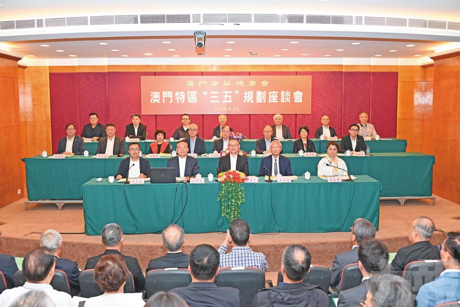 中總辦「三五」規劃座談會