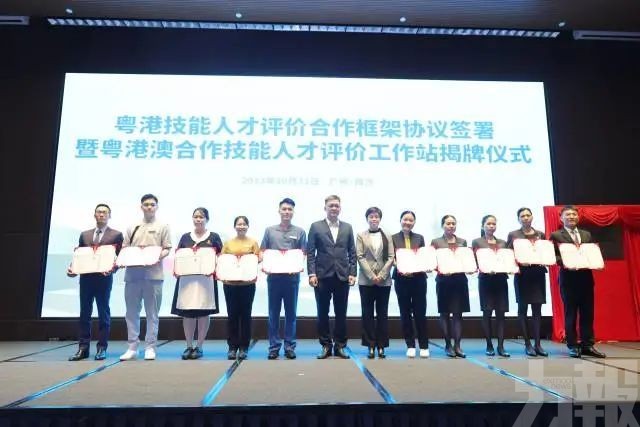 逾6,300人獲跨境技能認證