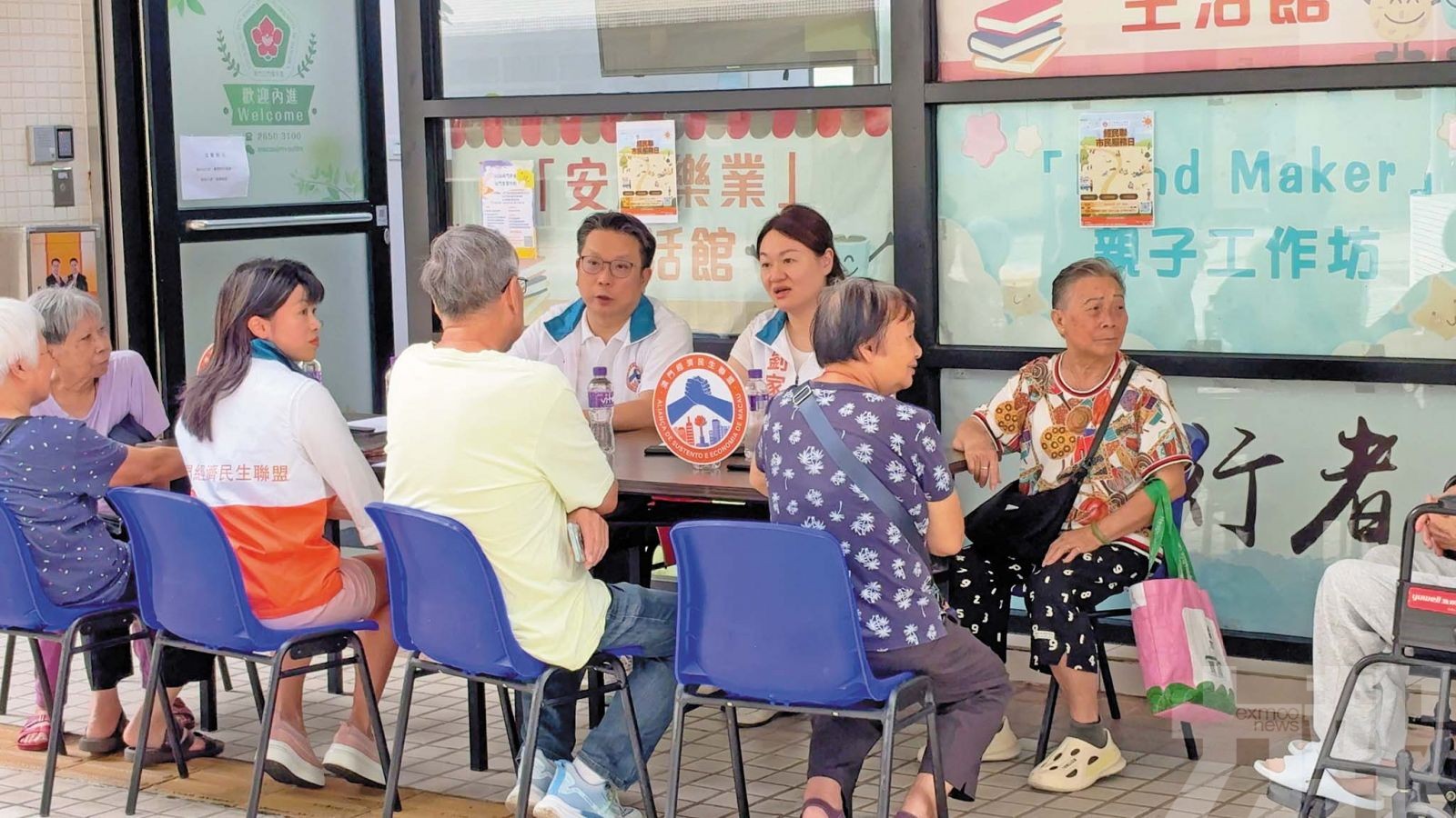 推動長幼共融引客入區
