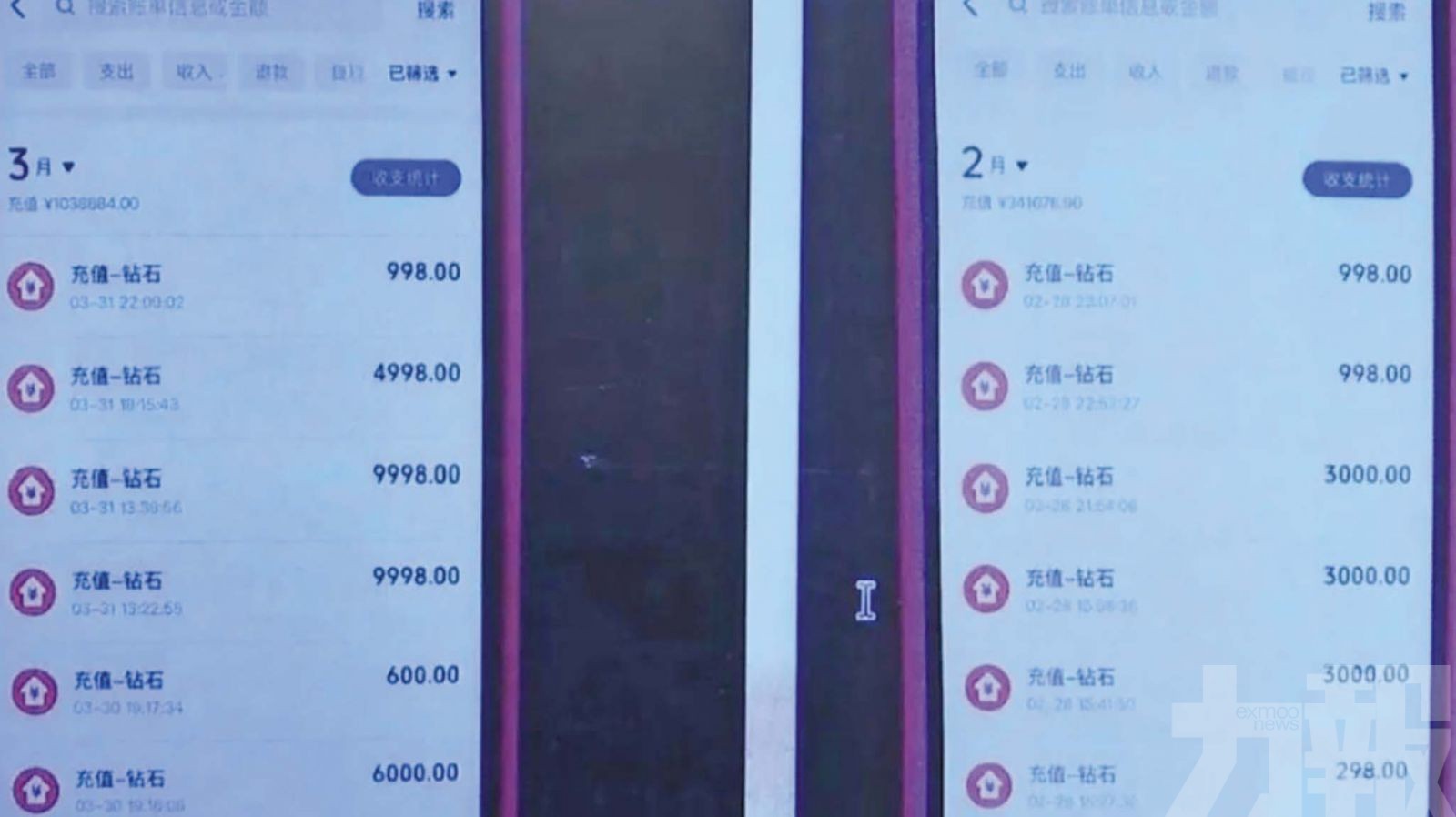 打賞男主播888萬元被起訴