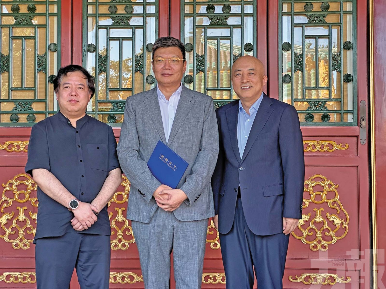正式入藏國家收藏體系