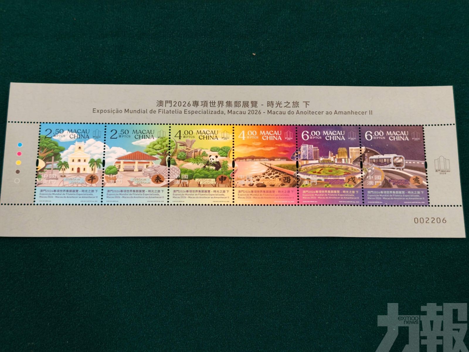 一連六日在金光會展舉行
