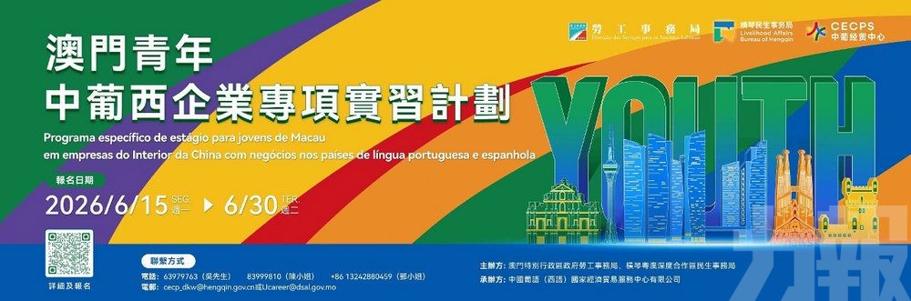 下周二截止報名