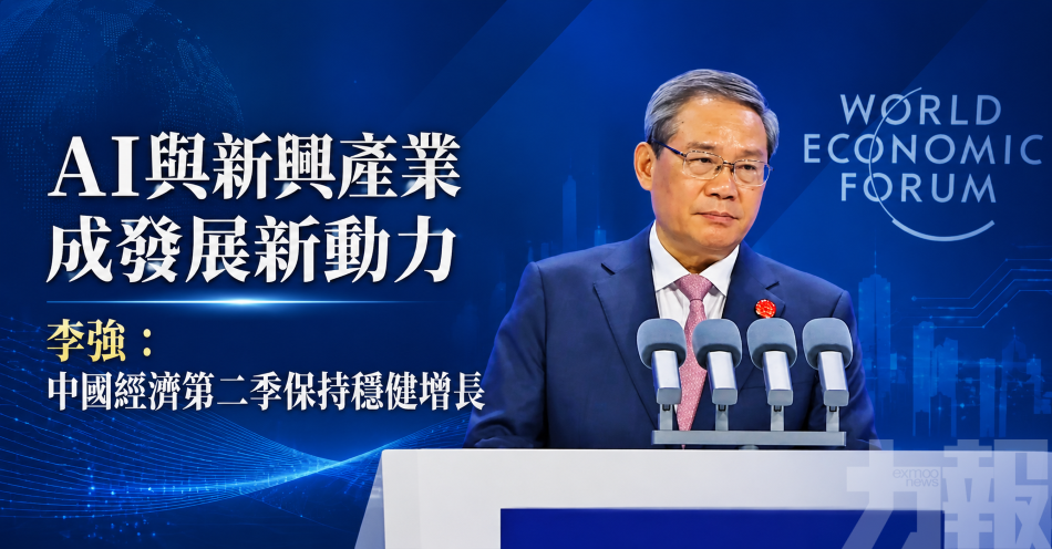 AI與新興產業成發展新動力