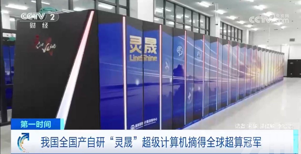 睽違近十年重返第一
