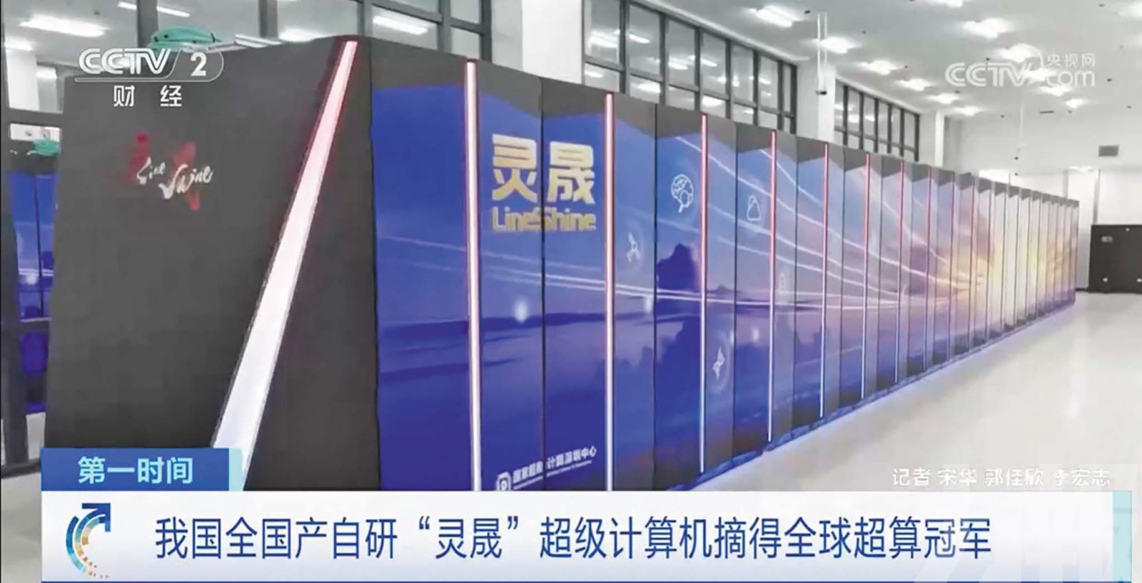 睽違近十年重返第一