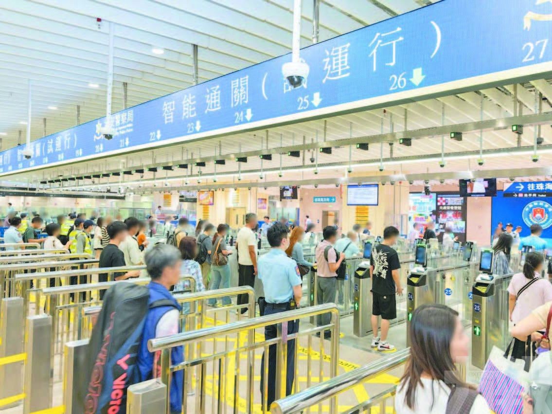 合作查驗自助通道普及智能通關