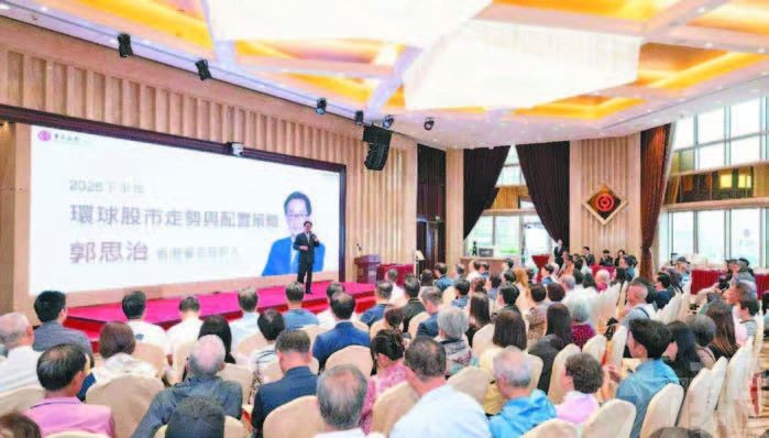 探下半年市場走勢與股票策略