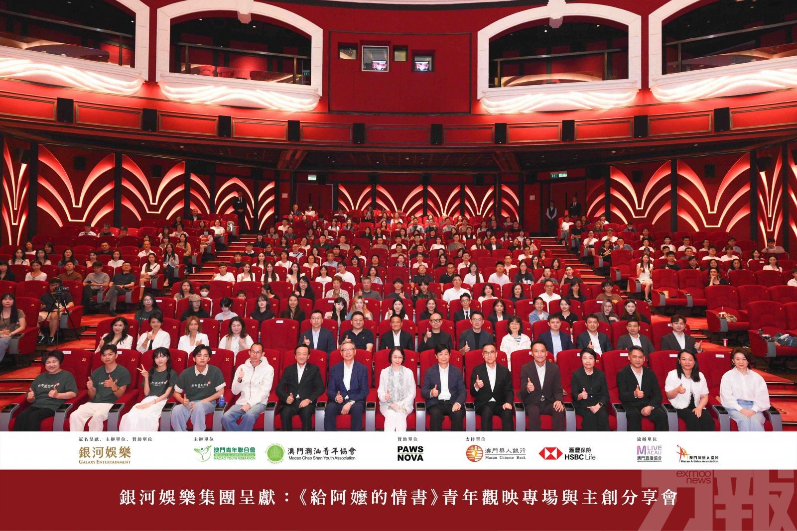 促進青年對「家國情懷」的情感認同