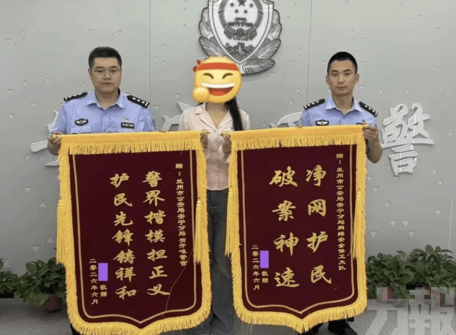 AI合成不雅圖上網賣原味貼身衣物