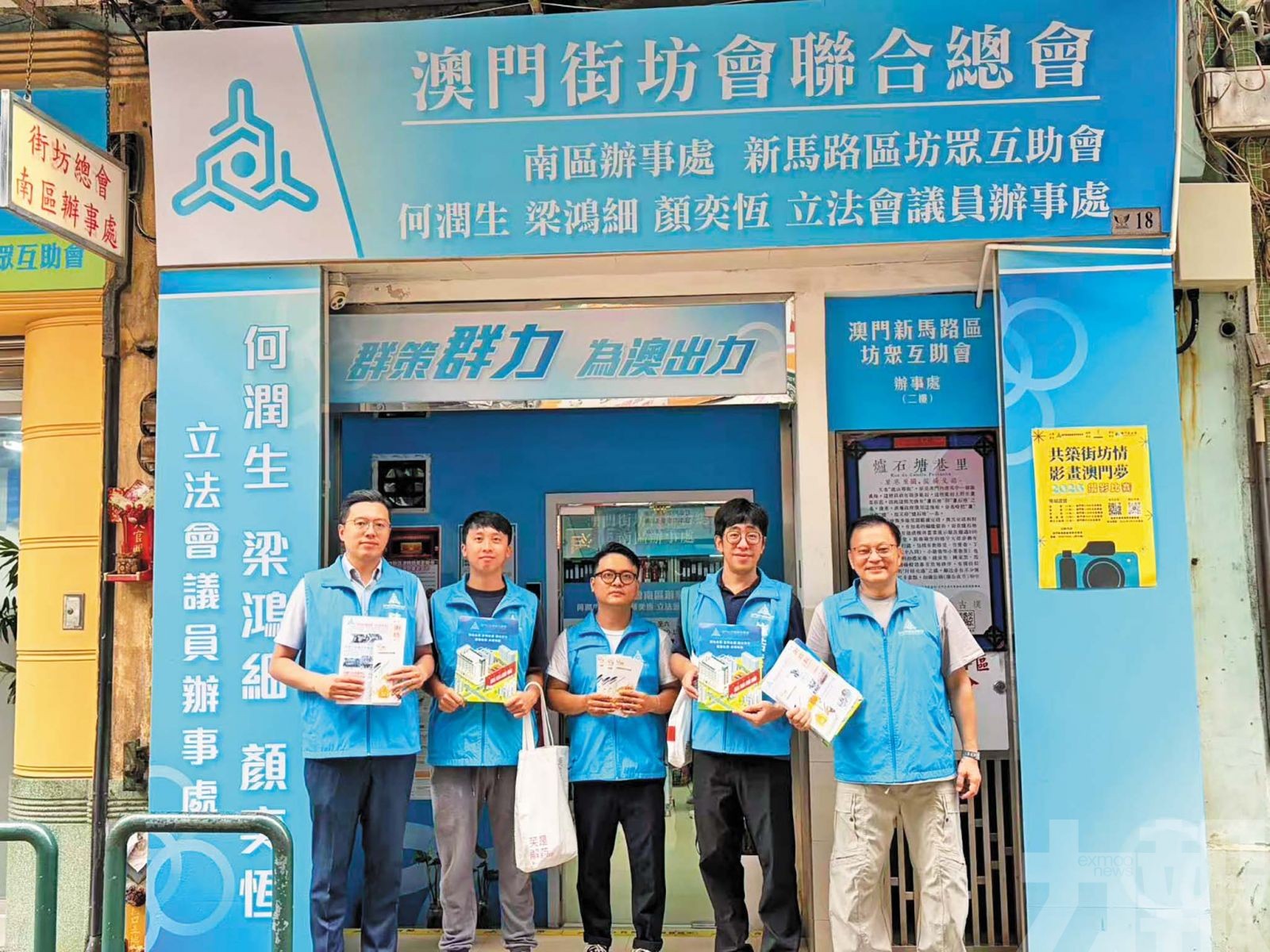 宣導文物建築用電安全