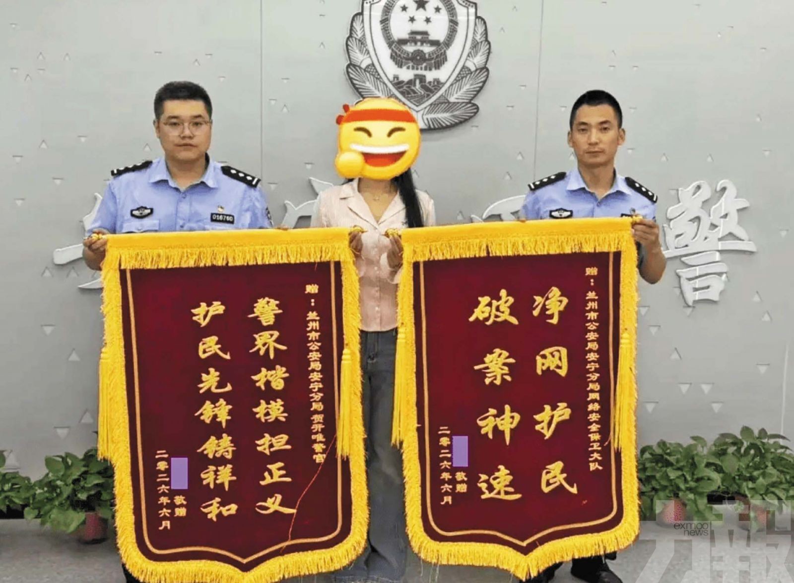 AI合成不雅圖上網賣原味貼身衣物