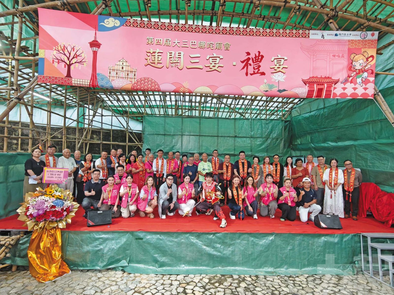 大三巴哪吒廟會禮宴開幕