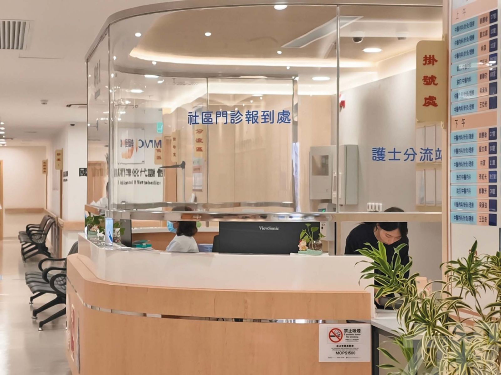 拓社區醫療分流公立醫院壓力