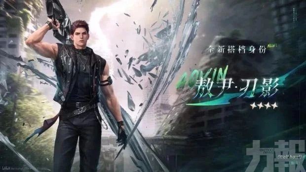 女性向手遊《戀與深空》新版本陷爭議