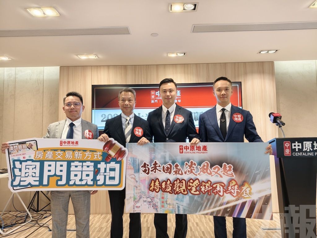 展望下半年豪宅市場逆市看俏
