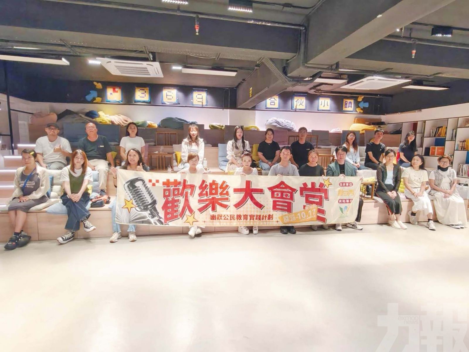 脫口秀融普法育演藝界新血