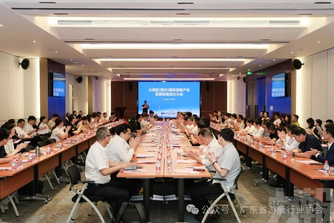 大灣區打造海洋經濟新名片