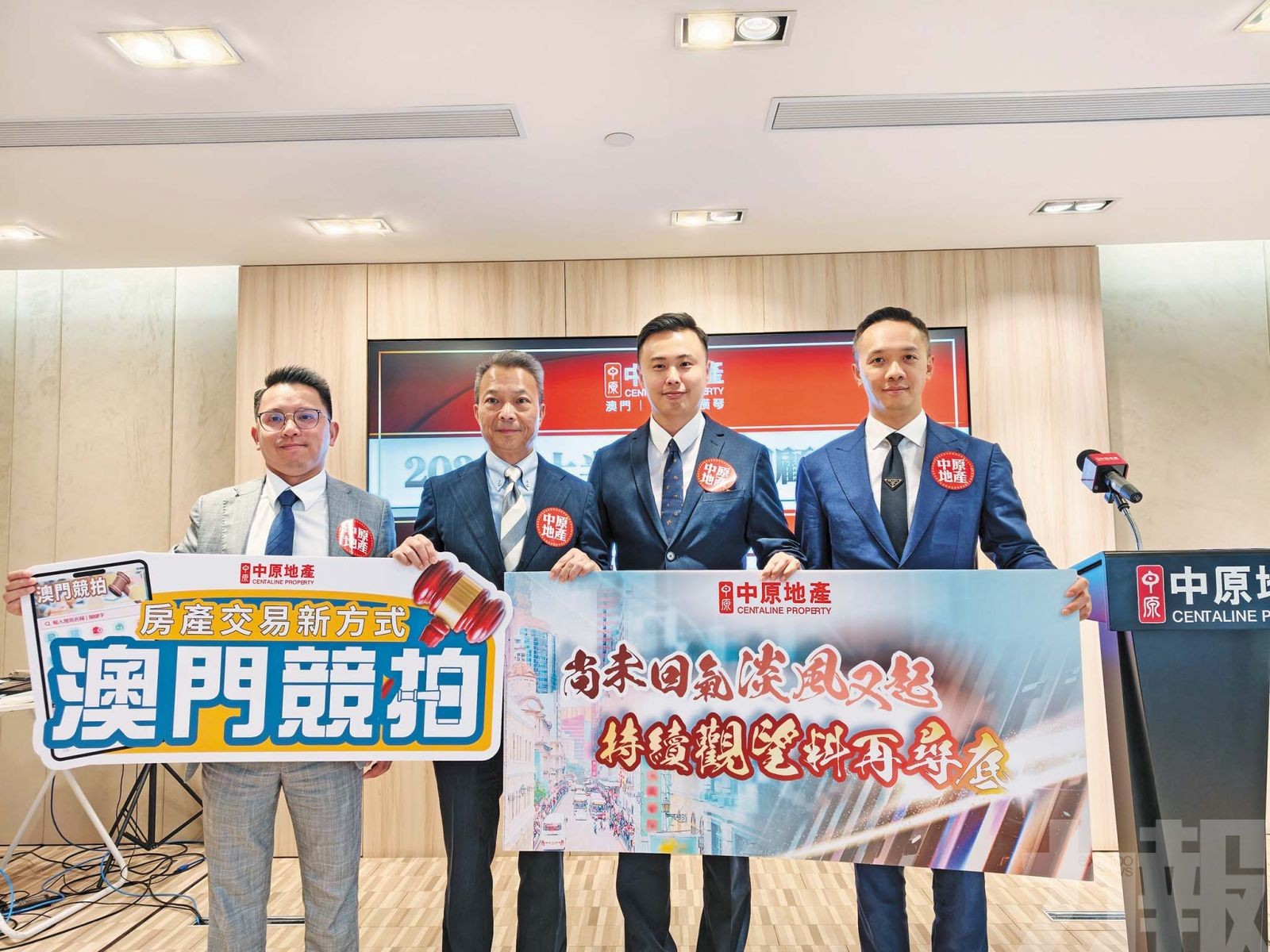 展望下半年豪宅市場逆市看俏