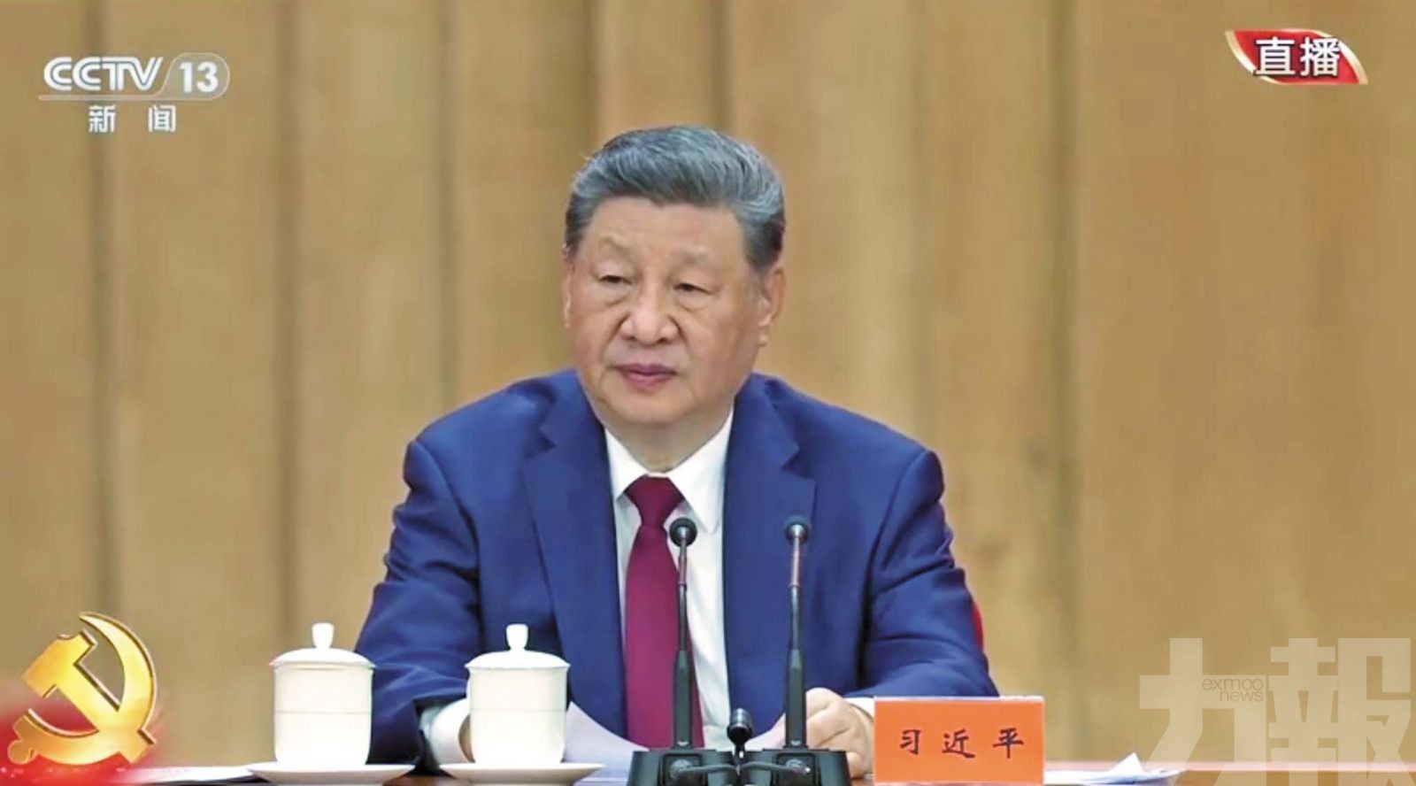 提升港澳治理效能 堅定推進兩岸統一