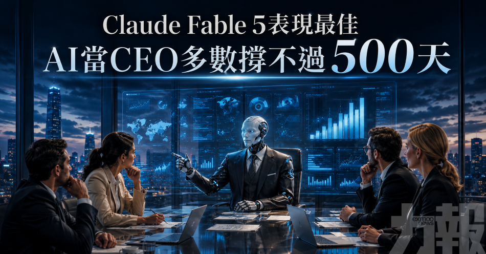 Claude Fable 5表現最佳