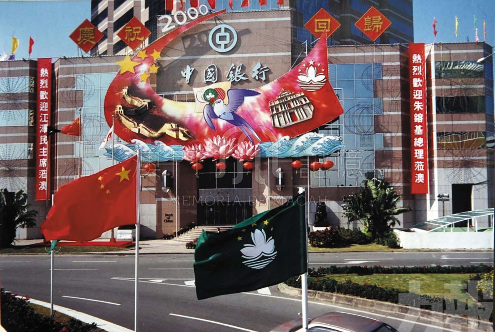 從APEC「客席」到區域一體化的「澳門坐標」